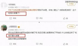 91黑科網(wǎng)吃瓜在線,揭秘娛樂圈幕后真相