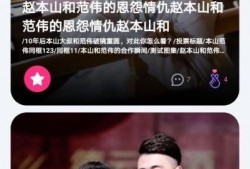 天天吃瓜視頻在線看免費觀看,天天吃瓜視頻，輕松解鎖精彩瞬間