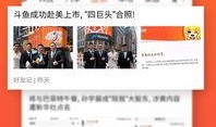 明星資訊app,實時追蹤娛樂圈動態，揭秘明星幕后故事