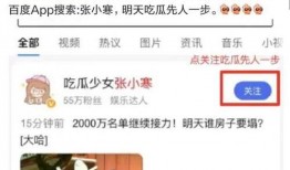 八卦爆料網,娛樂圈驚天大事件！