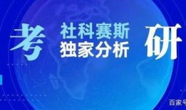 獨家爆料重生 獨家爆料最新消息 社會熱點ppt,重生熱點事件，社會焦點最新動態全解析