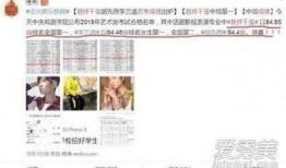 明星資訊熱點,揭秘近期娛樂圈熱點事件