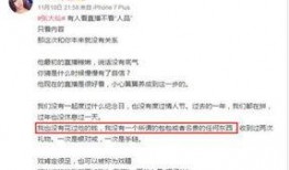 獨家爆料被告,揭秘被告驚人內幕！