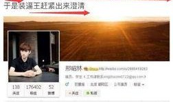 熱點黑料免費,真相與偏見