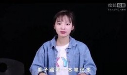 網(wǎng)曝?zé)衢T事件勁爆視頻在線觀看,網(wǎng)曝?zé)衢T事件幕后真相