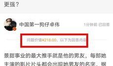 金主爆料,揭開行業黑幕背后的驚人真相