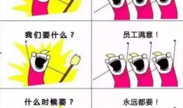 不干了,勇敢追求新生活的轉折點