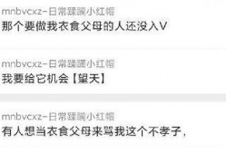 今日吃瓜爆料,娛樂圈最新猛料大揭秘！