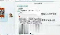 明星八卦爆料網站推薦