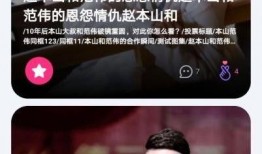 天天吃瓜視頻在線看免費觀看,天天吃瓜視頻，輕松解鎖精彩瞬間