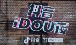 抖音混剪,創意無限，潮流匯聚