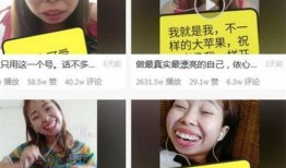 網紅吃瓜獨家爆料反差,反差背后的驚人真相