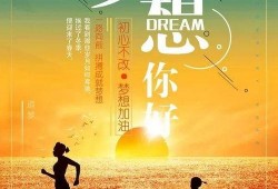 正能量,正能量引領美好未來