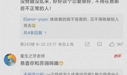 今日吃瓜51cg 體育圈cp,今日吃瓜51cg獨家揭秘