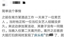 娛樂圈臟到什么程度,暗流涌動的道德漩渦