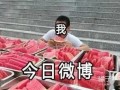 全民吃瓜,揭秘娛樂圈幕后故事