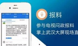 網(wǎng)絡爆料平臺,真相與謠言的較量