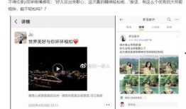 獨家爆料大全免費觀看 黑料視頻免費網站入口,免費觀看黑料視頻，揭秘黑料網站入口大揭秘