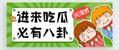 瓜老師的瓜官網(wǎng)